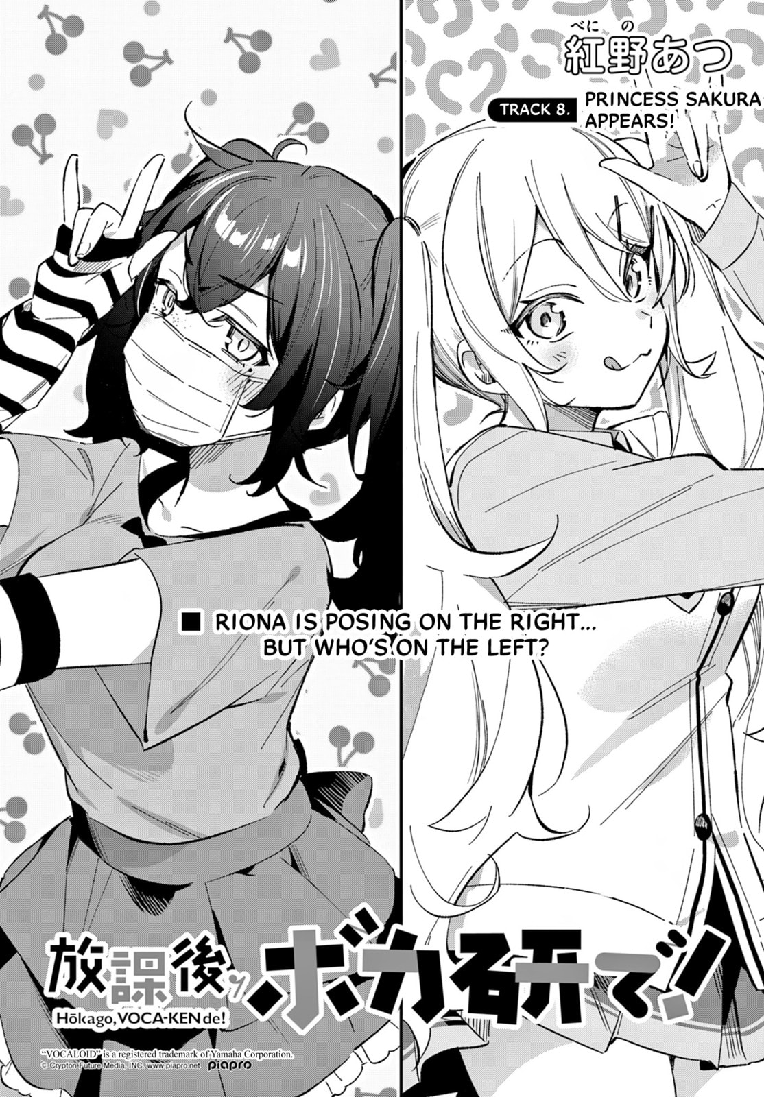 Houkago Voca-Ken de! Chapter 8 page 3 - 