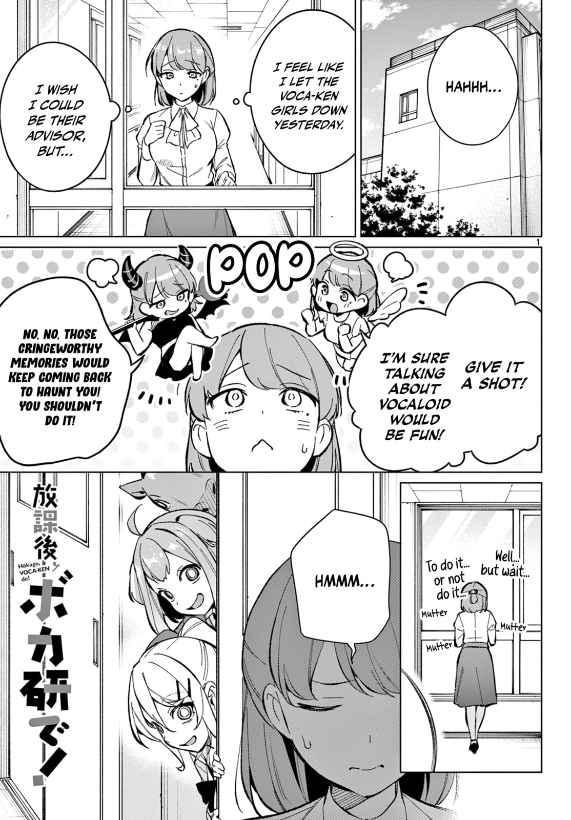 Houkago Voca-Ken de! Chapter 9 page 2 - 