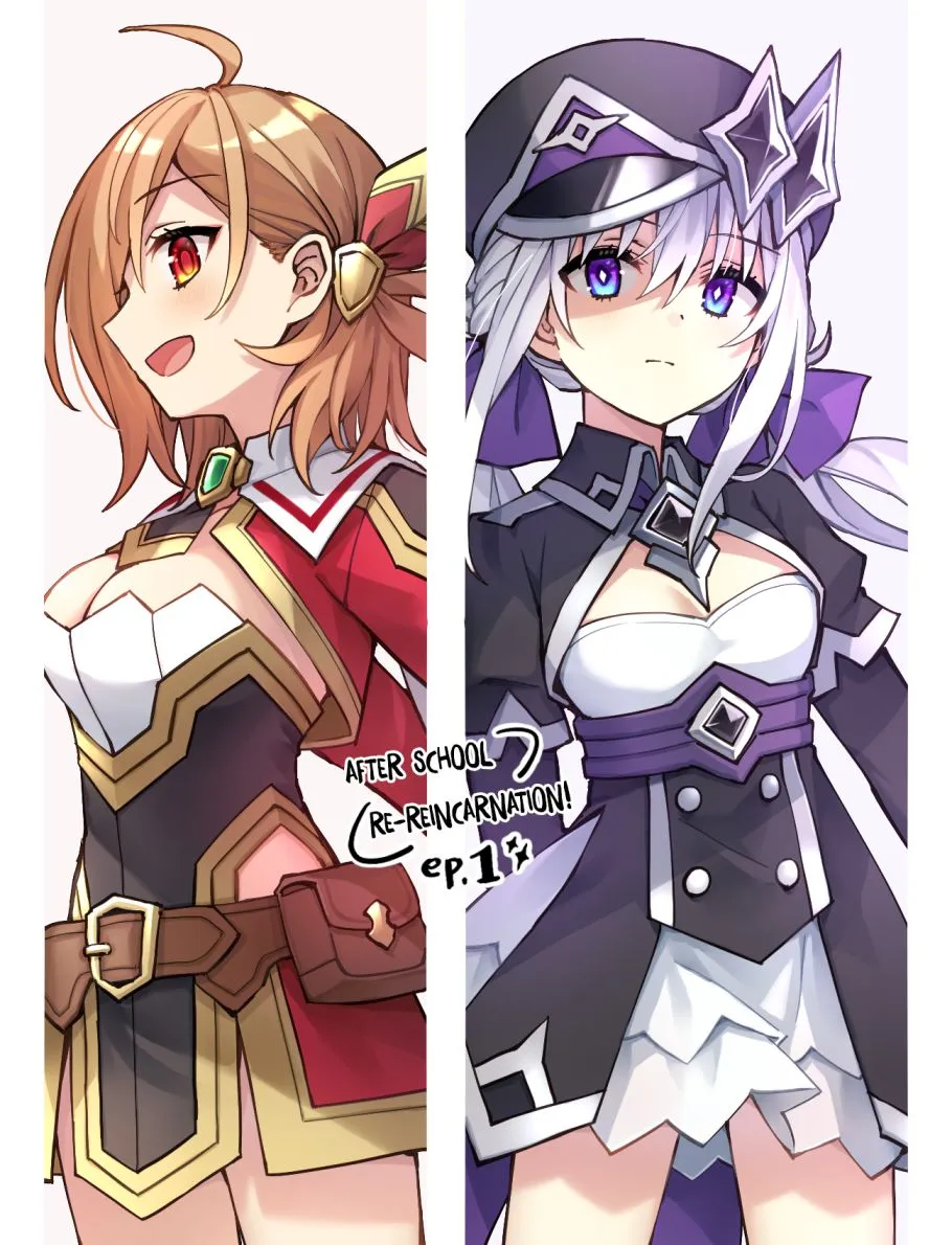 Houkago Chapter 1.1 page 1 - 