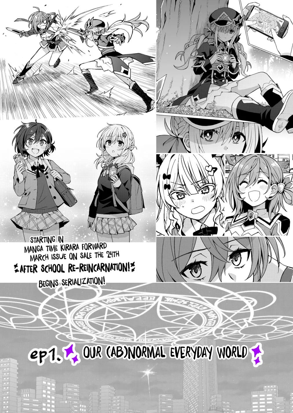 Houkago Chapter 1.1 page 2 - 