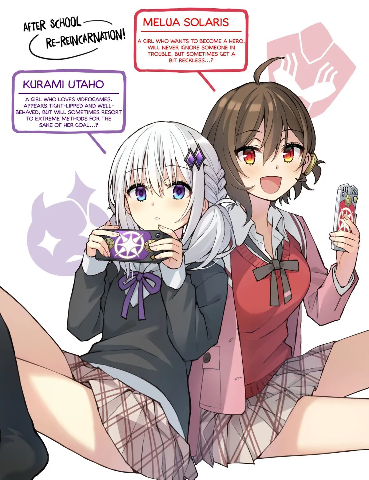 Houkago Chapter 1.1 page 3 - 