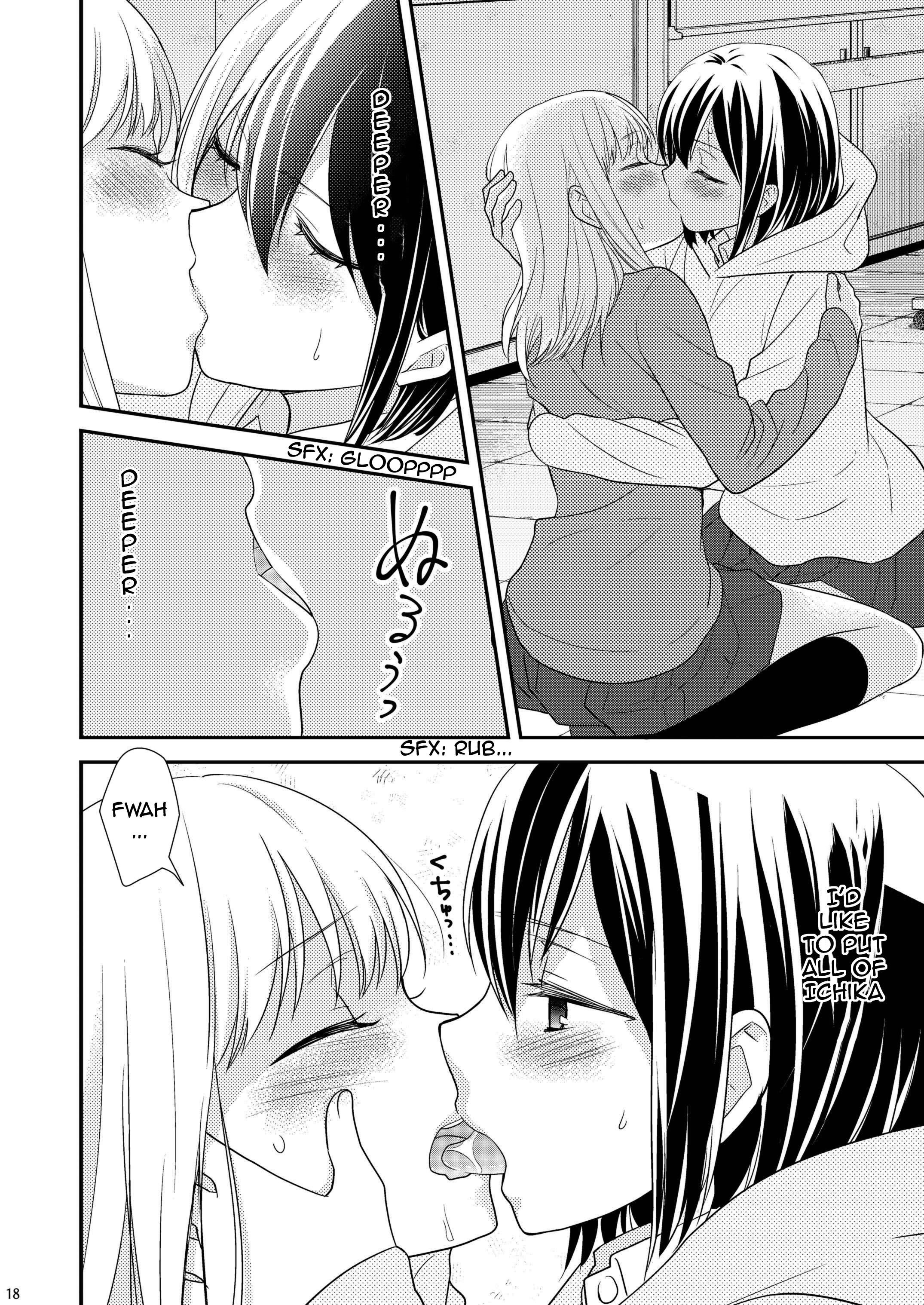 Houkago Chapter 1.5 page 16 - 