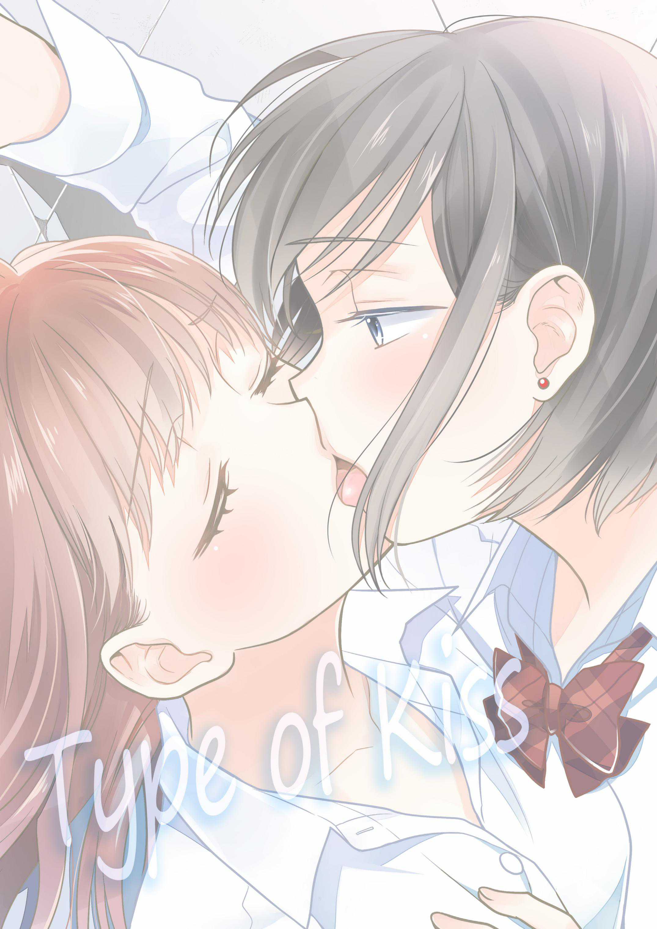 Houkago Chapter 1.5 page 25 - 