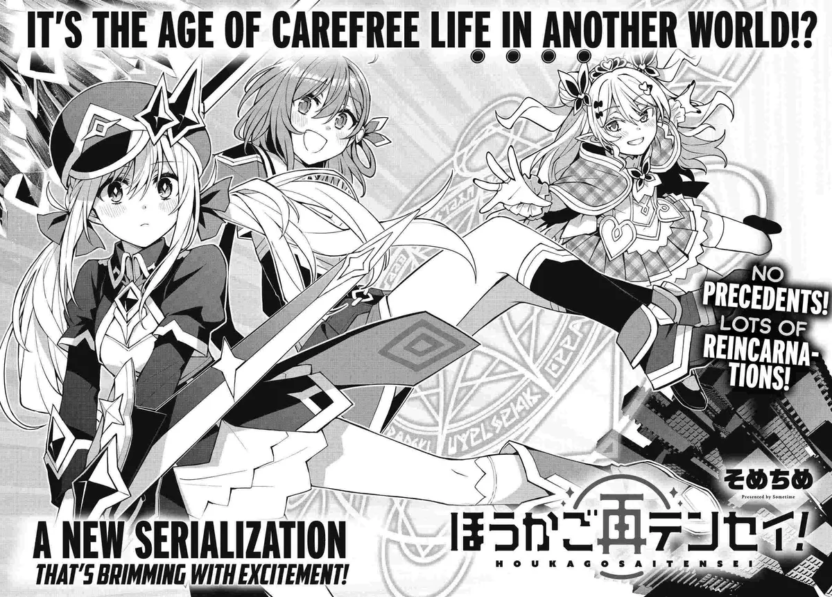 Houkago Chapter 1 page 2 - 