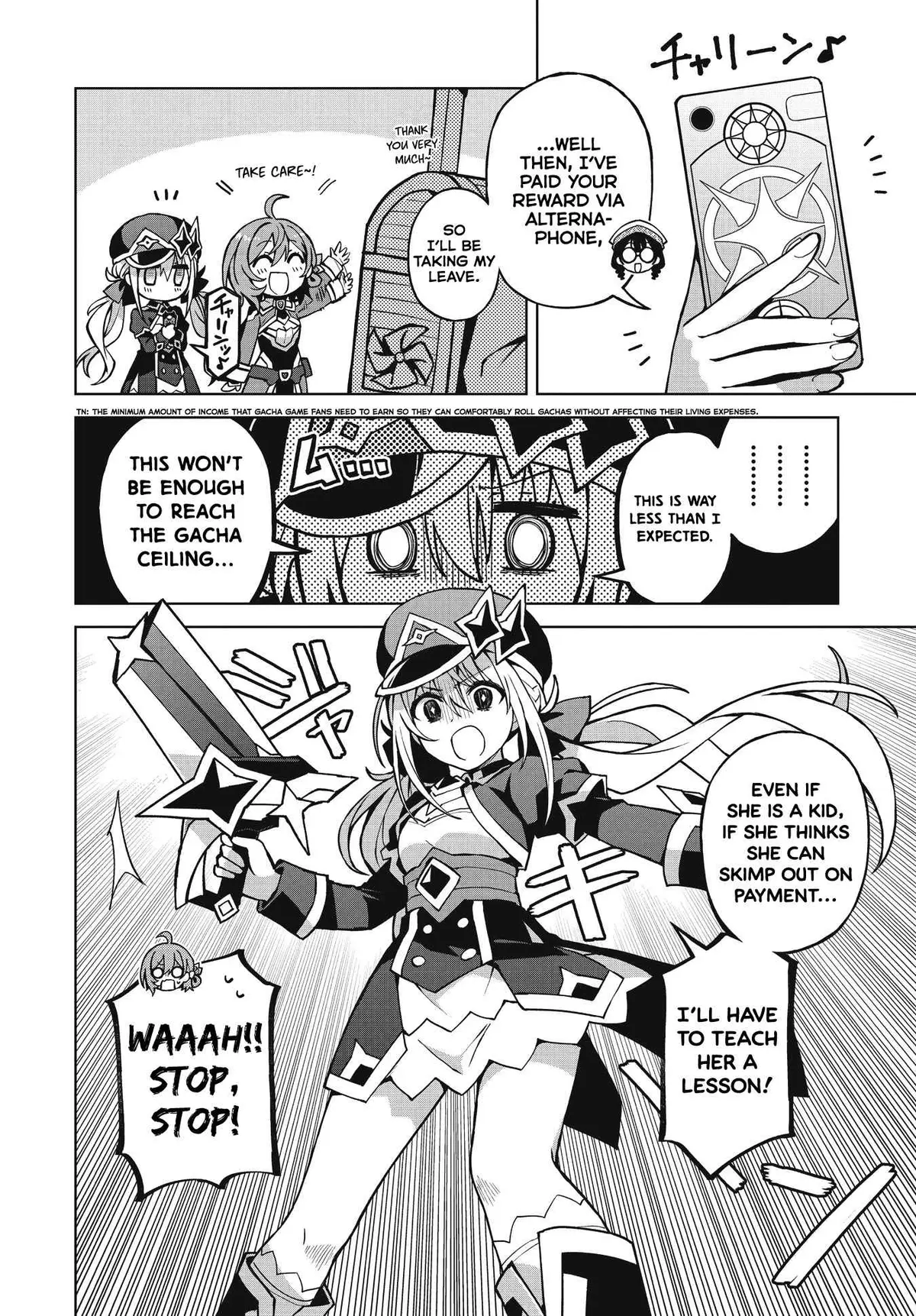 Houkago Chapter 1 page 12 - 