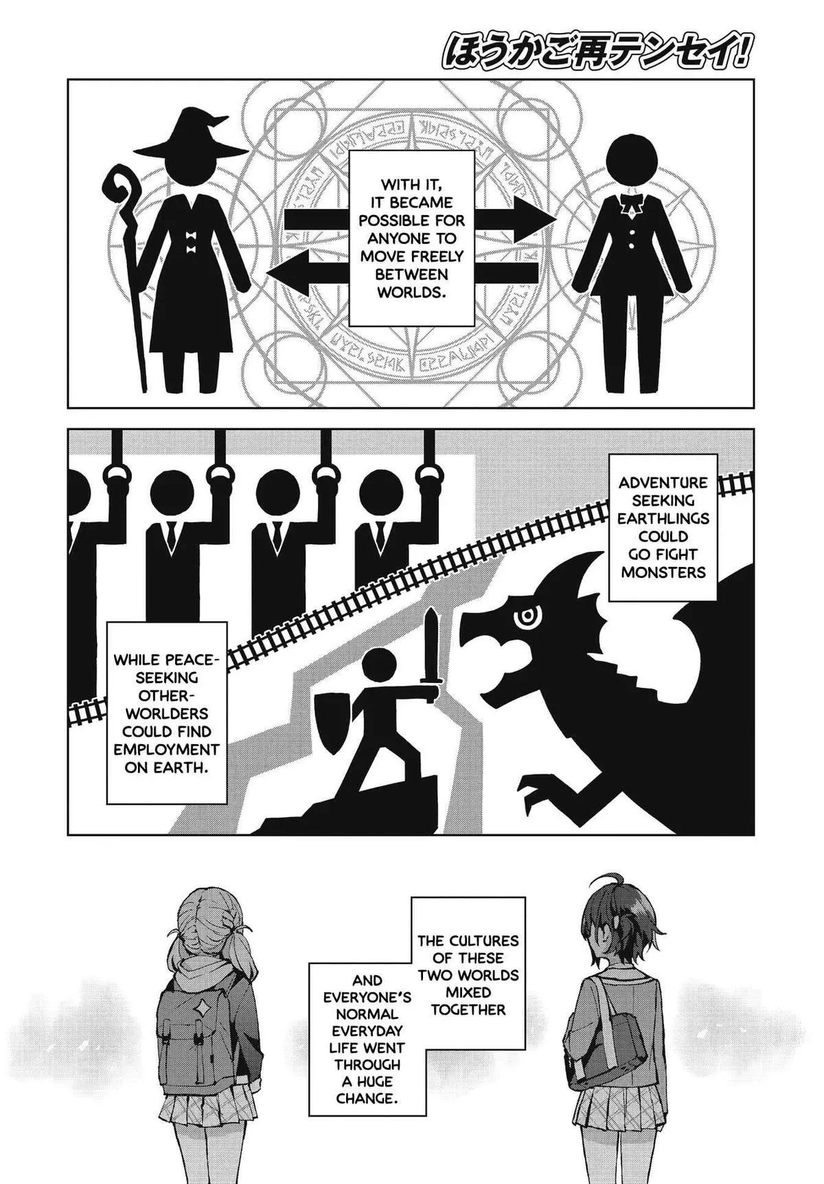 Houkago Chapter 1 page 16 - 