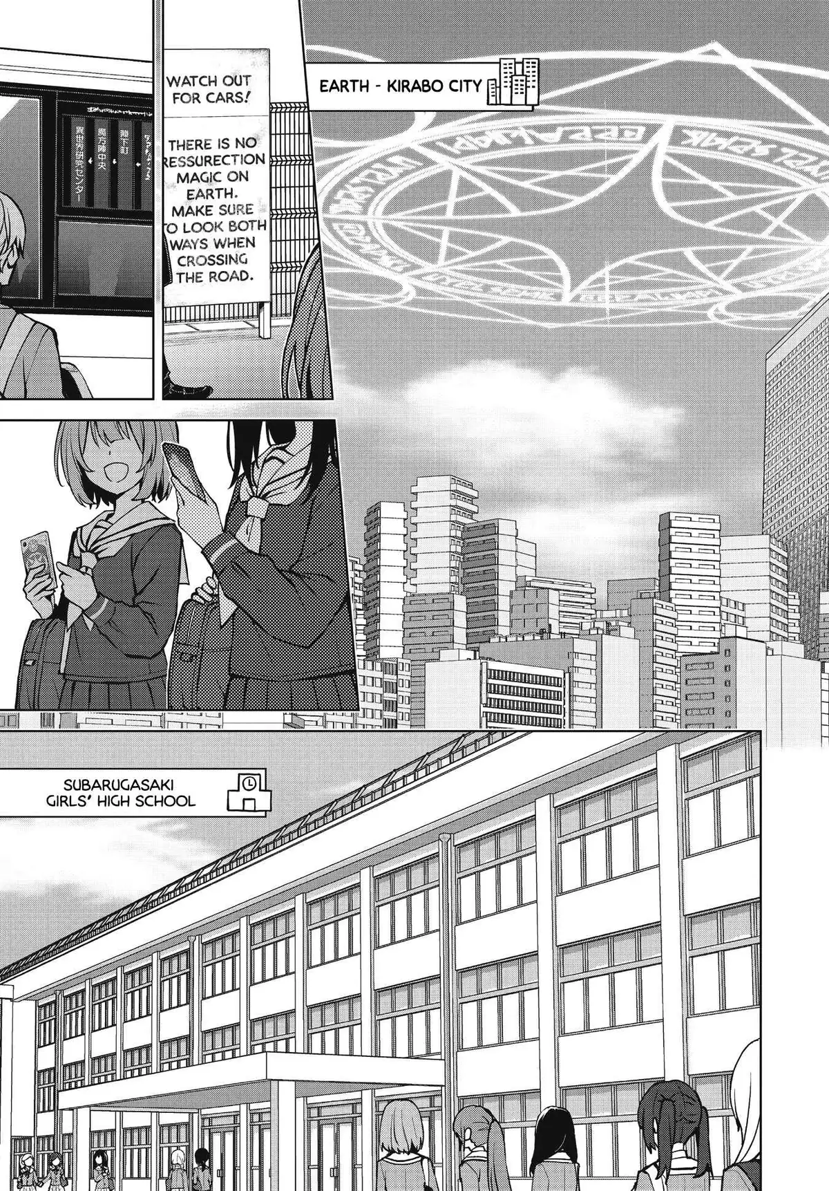 Houkago Chapter 1 page 17 - 