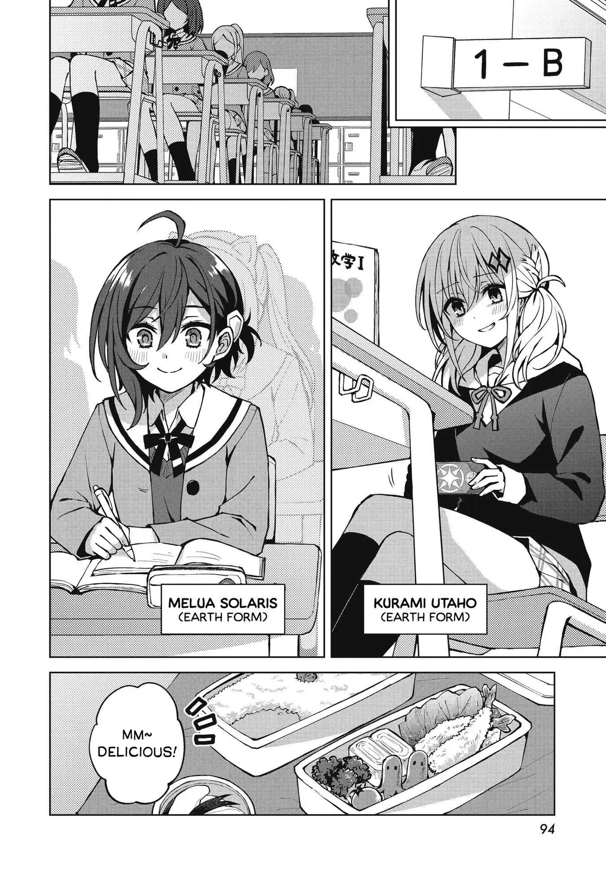 Houkago Chapter 1 page 18 - 