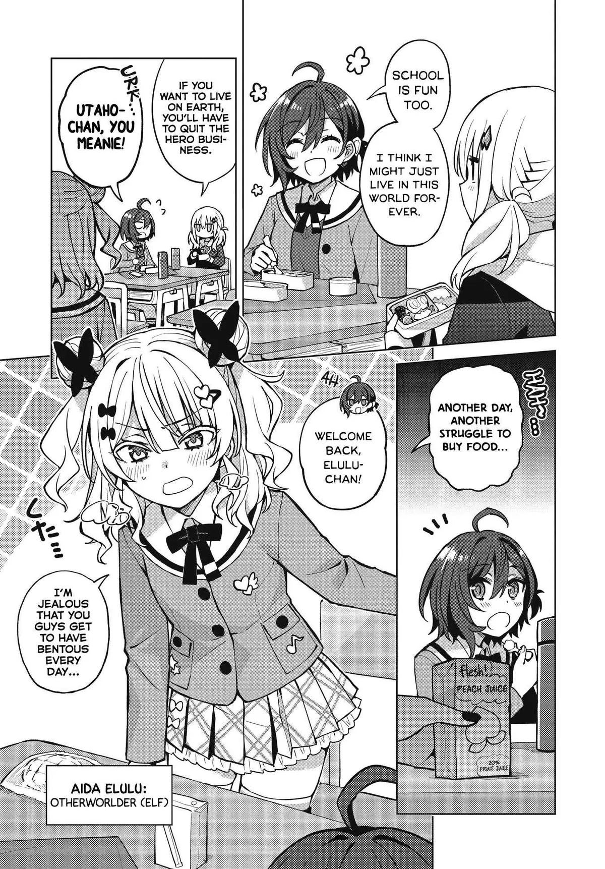 Houkago Chapter 1 page 19 - 