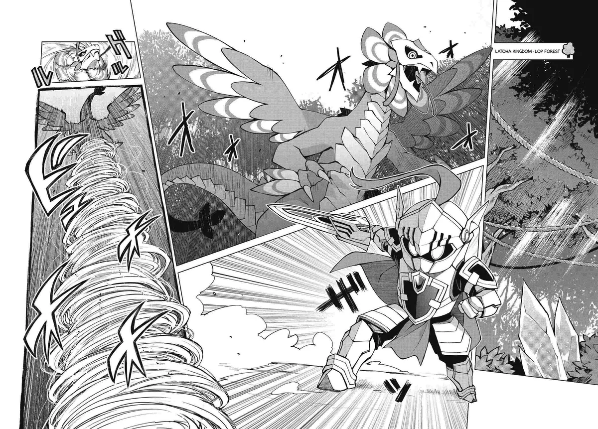 Houkago Chapter 1 page 3 - 