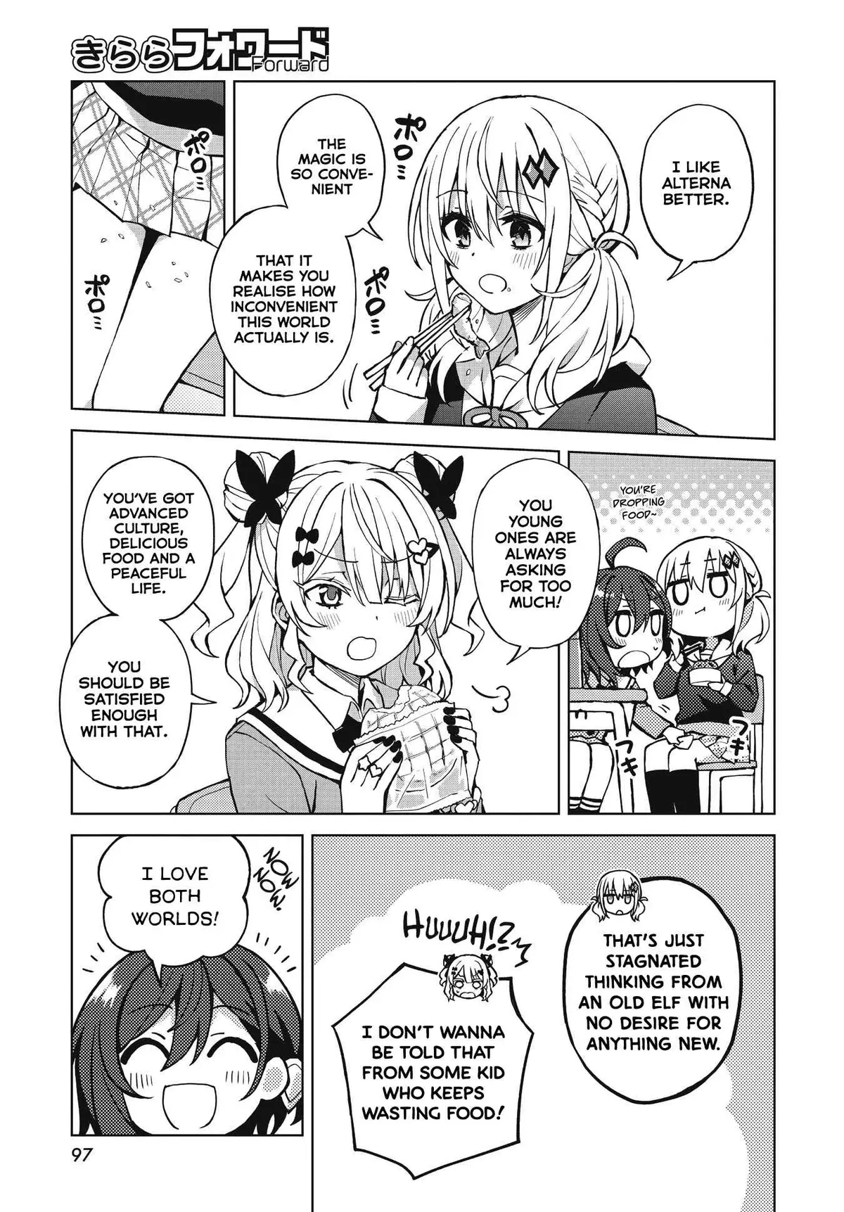 Houkago Chapter 1 page 21 - 