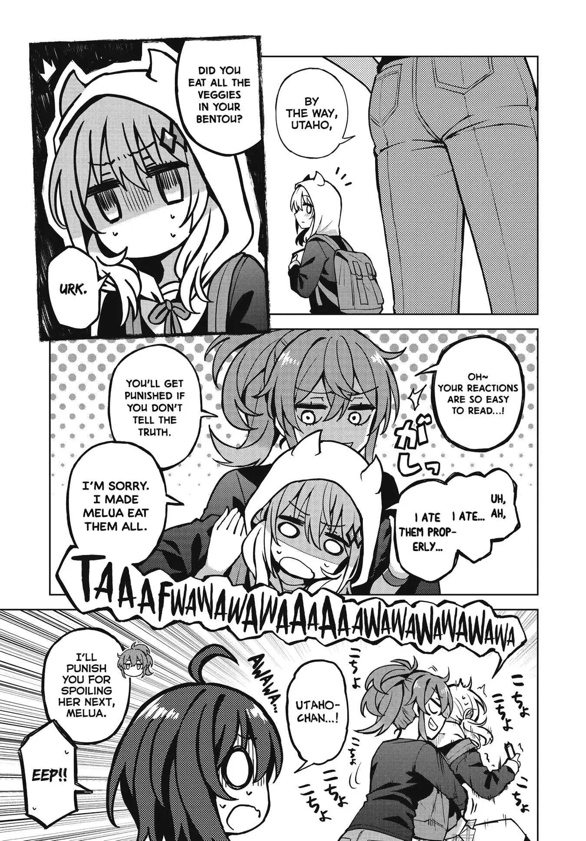 Houkago Chapter 1 page 25 - 