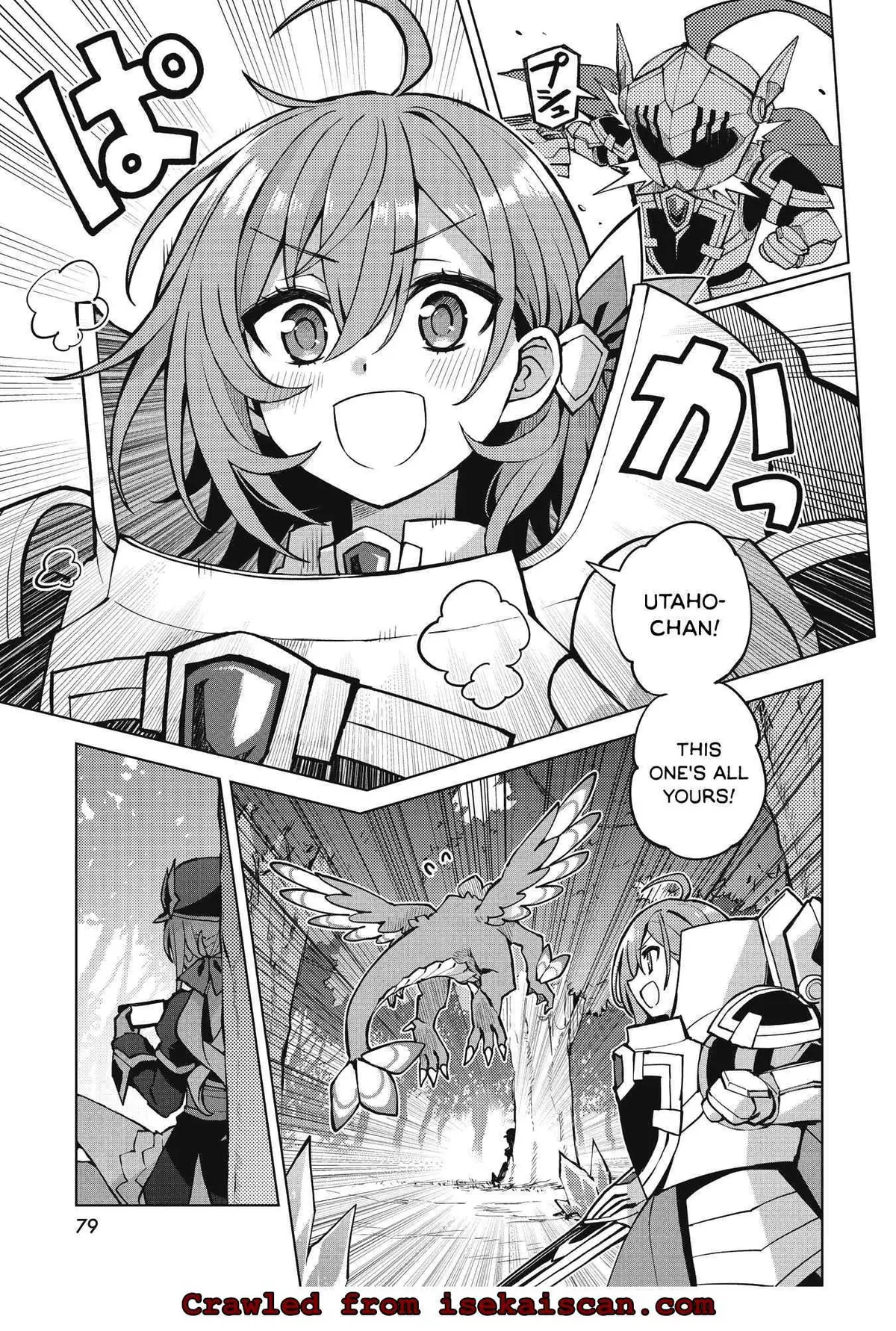 Houkago Chapter 1 page 5 - 