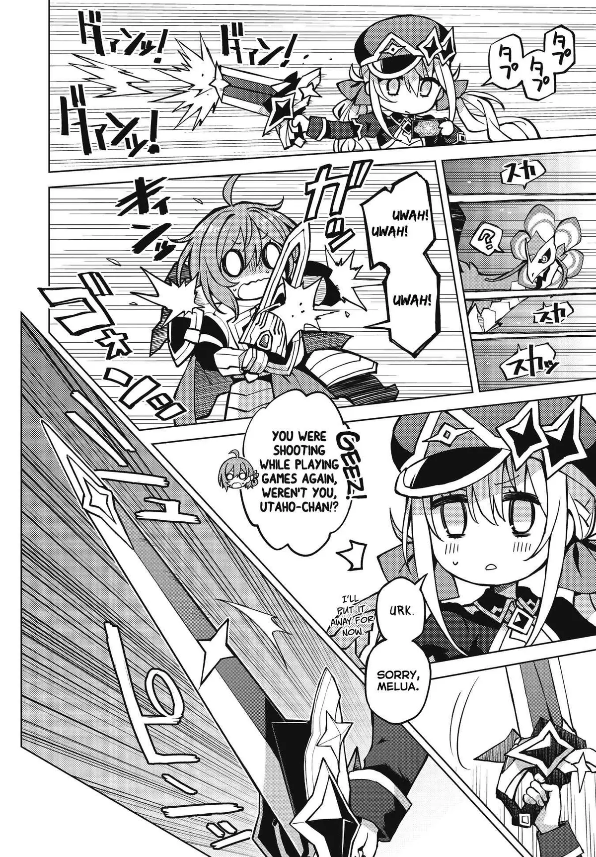 Houkago Chapter 1 page 7 - 