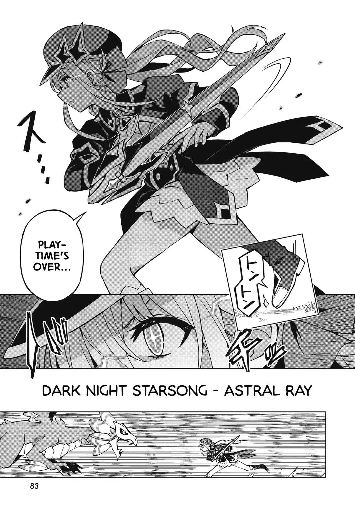 Houkago Chapter 1 page 8 - 