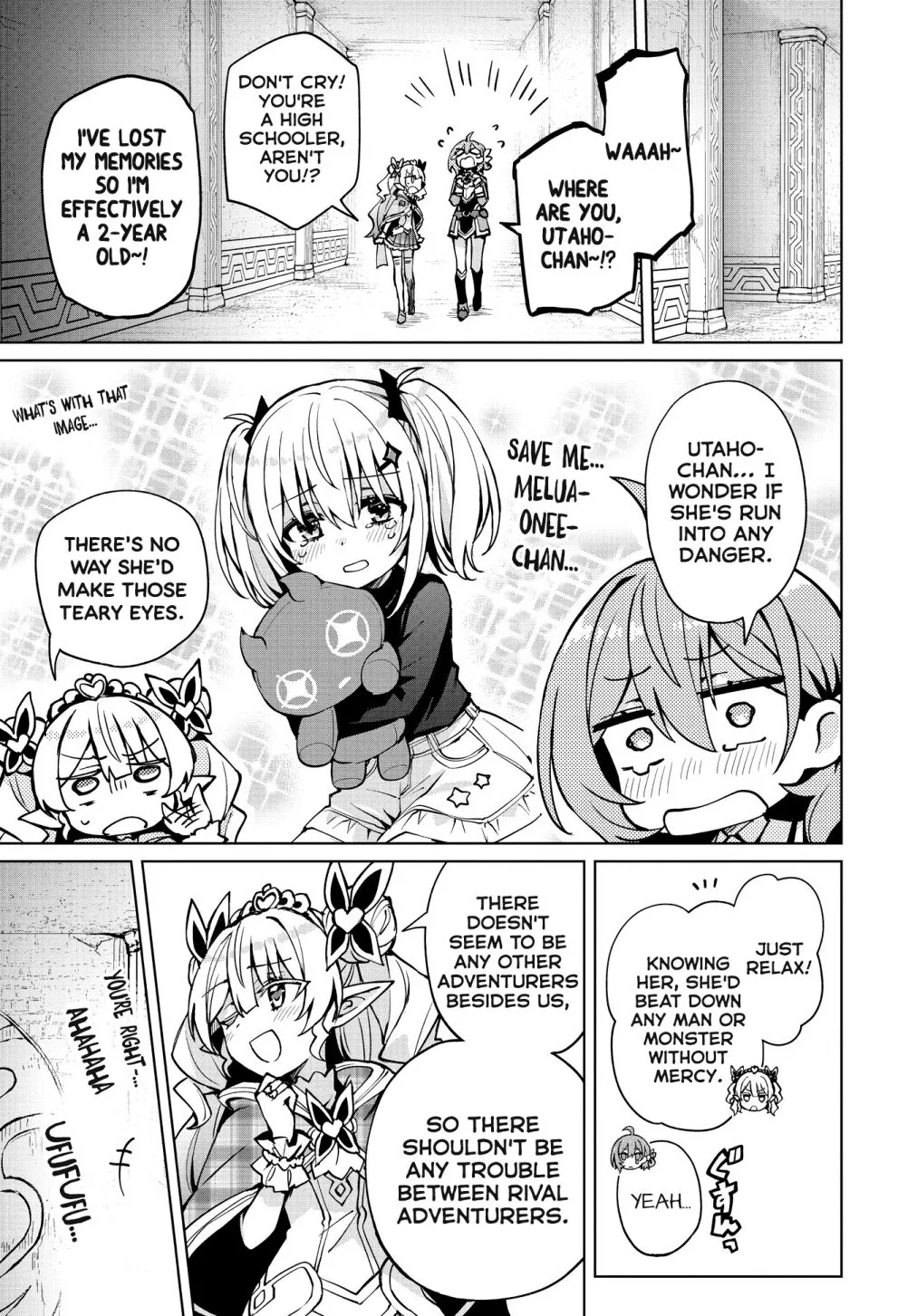 Houkago Chapter 10 page 1 - 