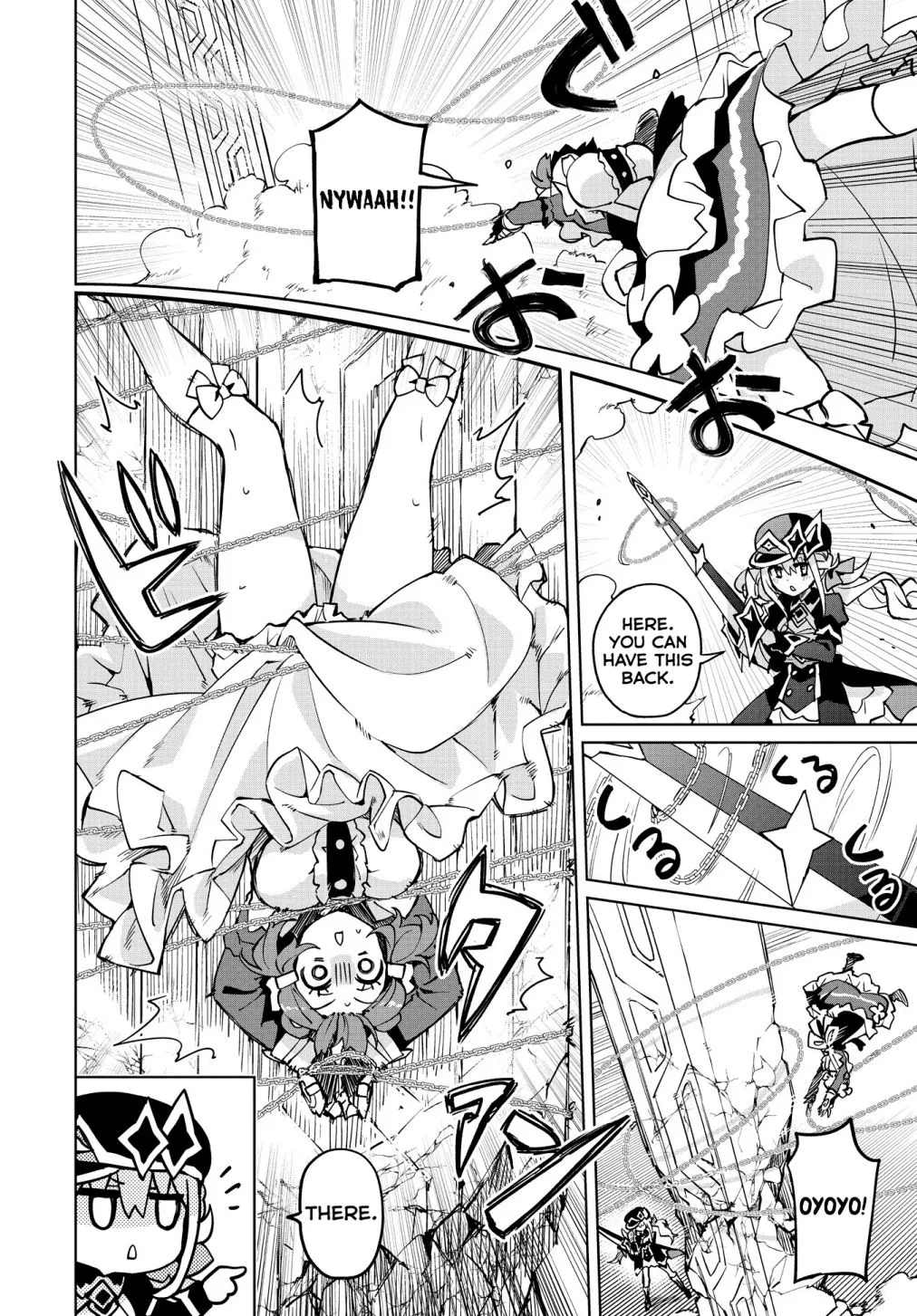 Houkago Chapter 10 page 13 - 