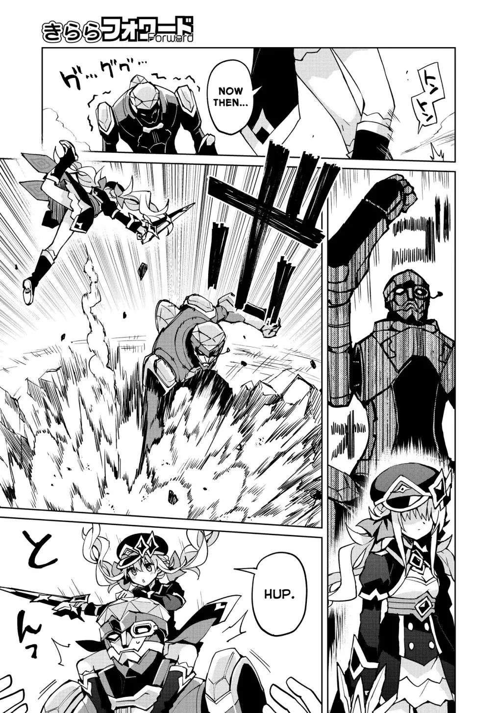 Houkago Chapter 10 page 14 - 