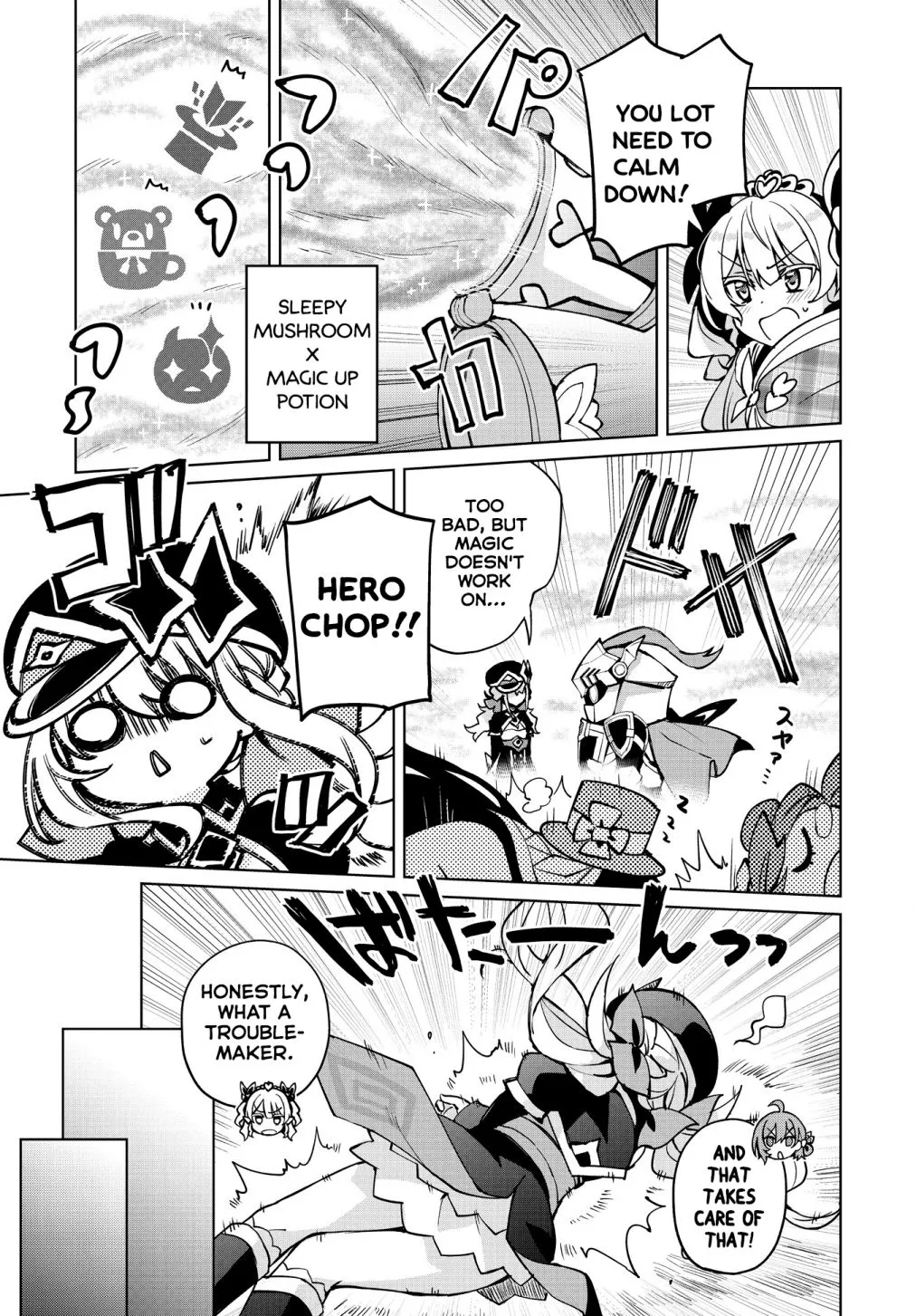 Houkago Chapter 10 page 20 - 