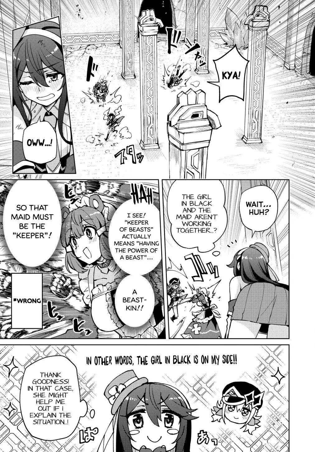 Houkago Chapter 10 page 3 - 