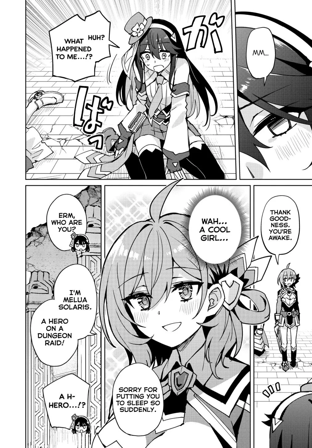 Houkago Chapter 10 page 21 - 