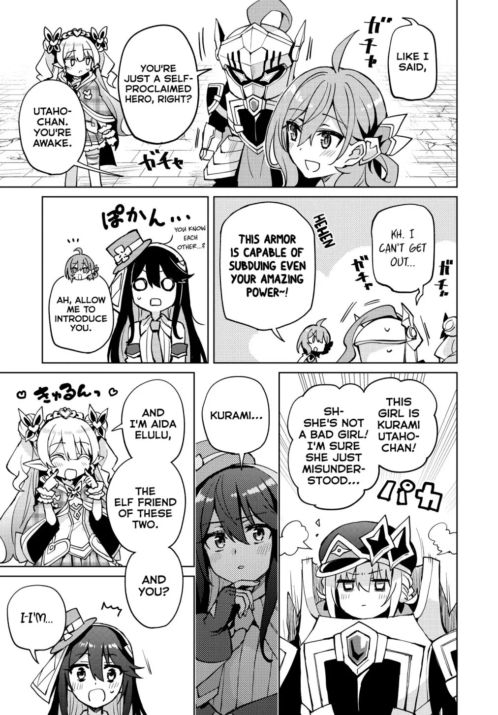 Houkago Chapter 10 page 22 - 