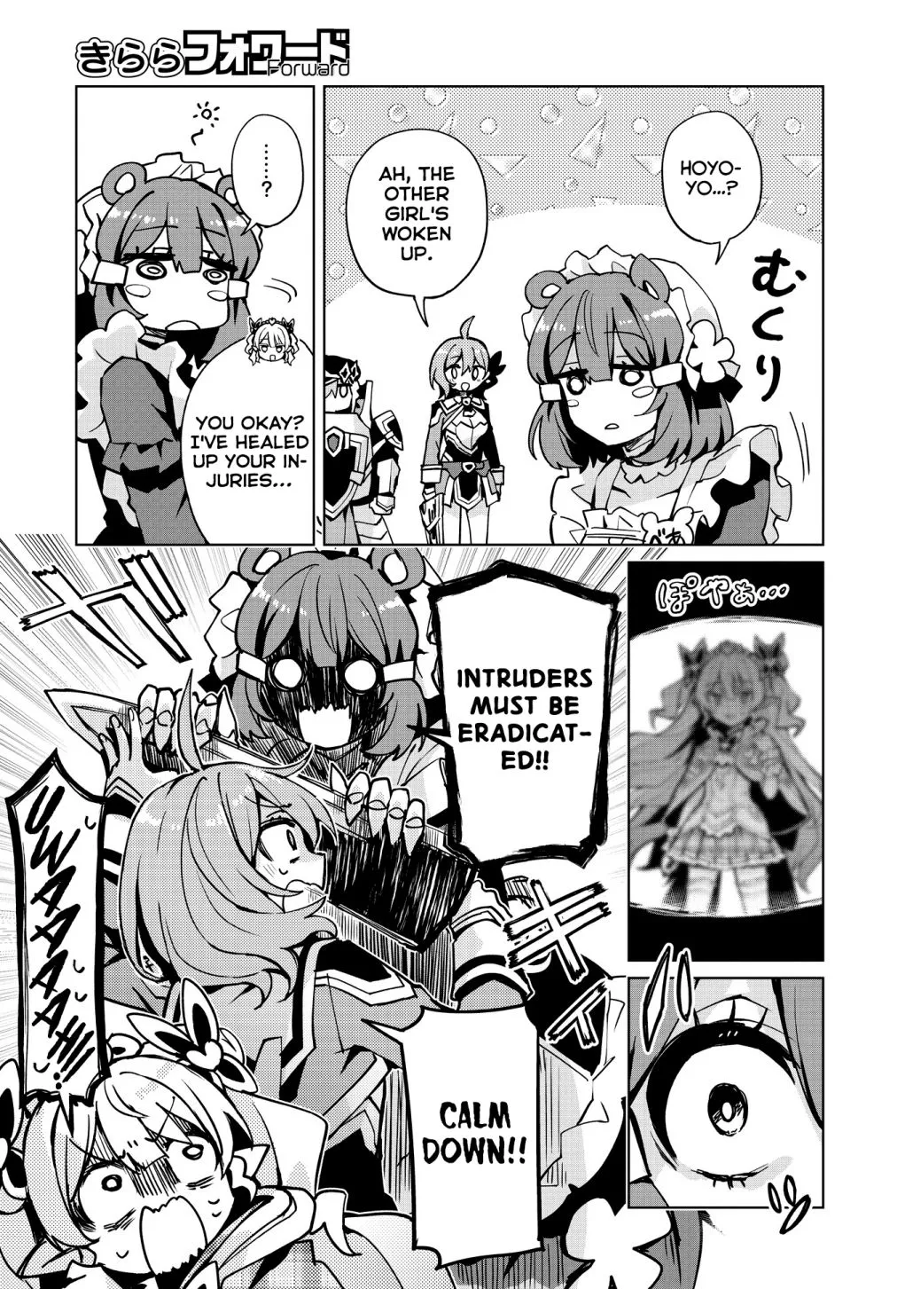Houkago Chapter 10 page 24 - 