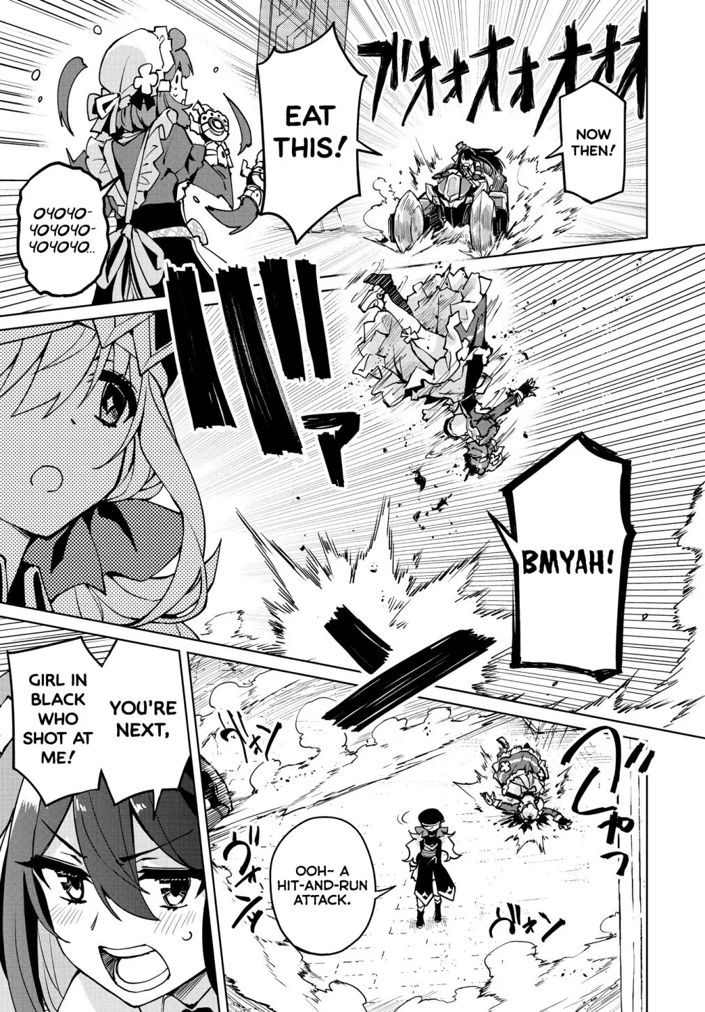 Houkago Chapter 10 page 7 - 