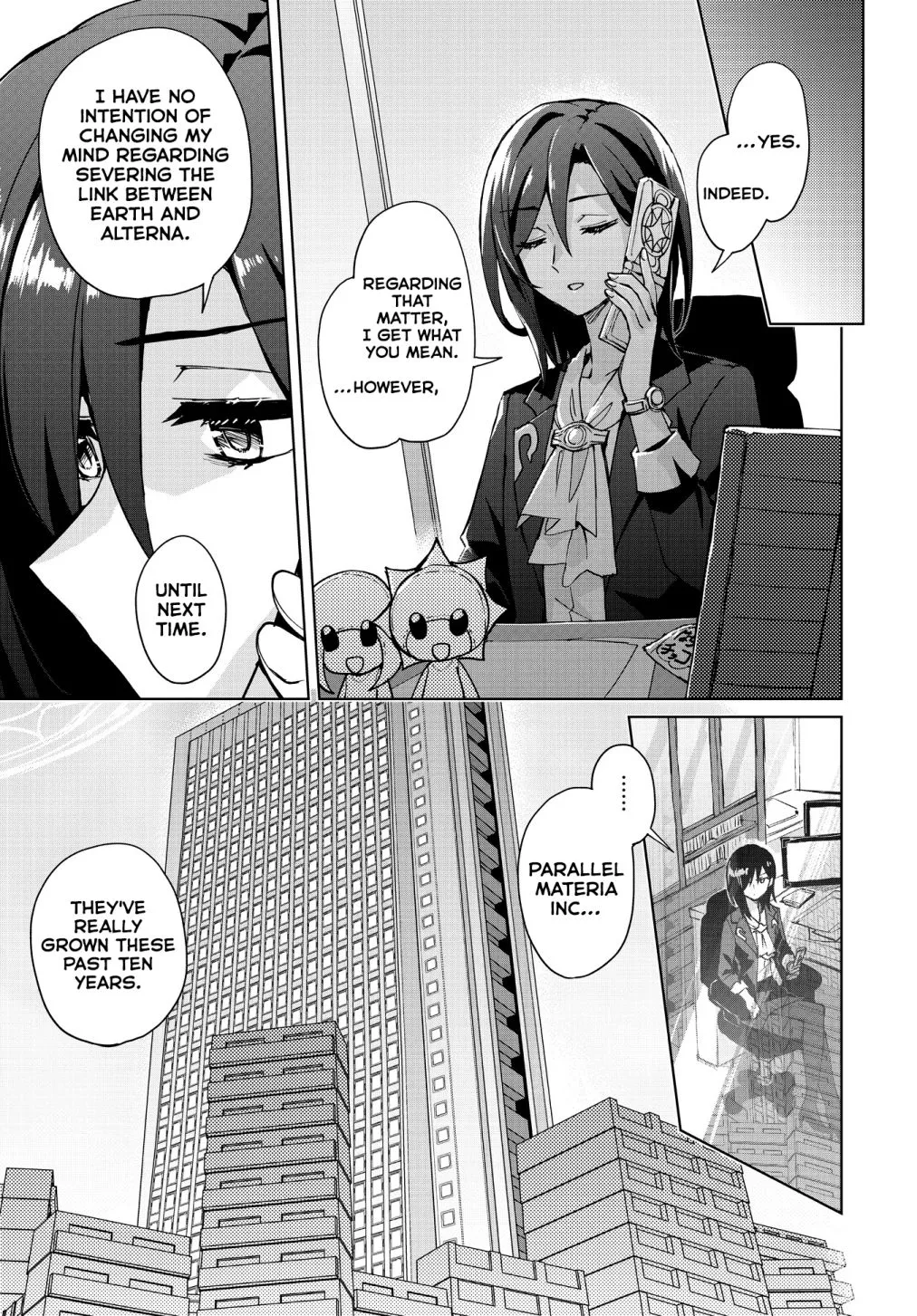 Houkago Chapter 11 page 1 - 