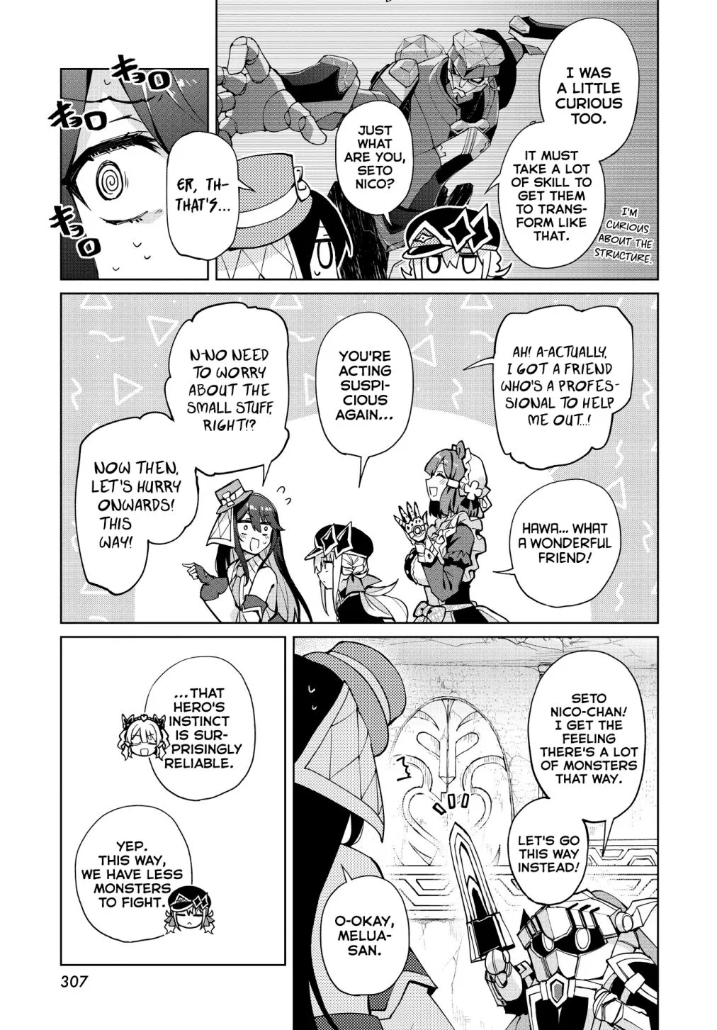 Houkago Chapter 11 page 13 - 