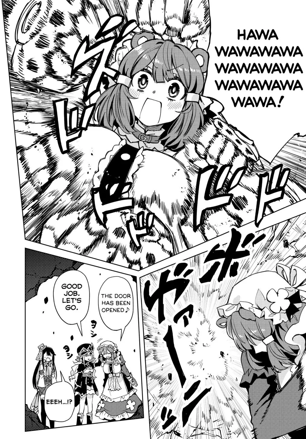 Houkago Chapter 11 page 16 - 