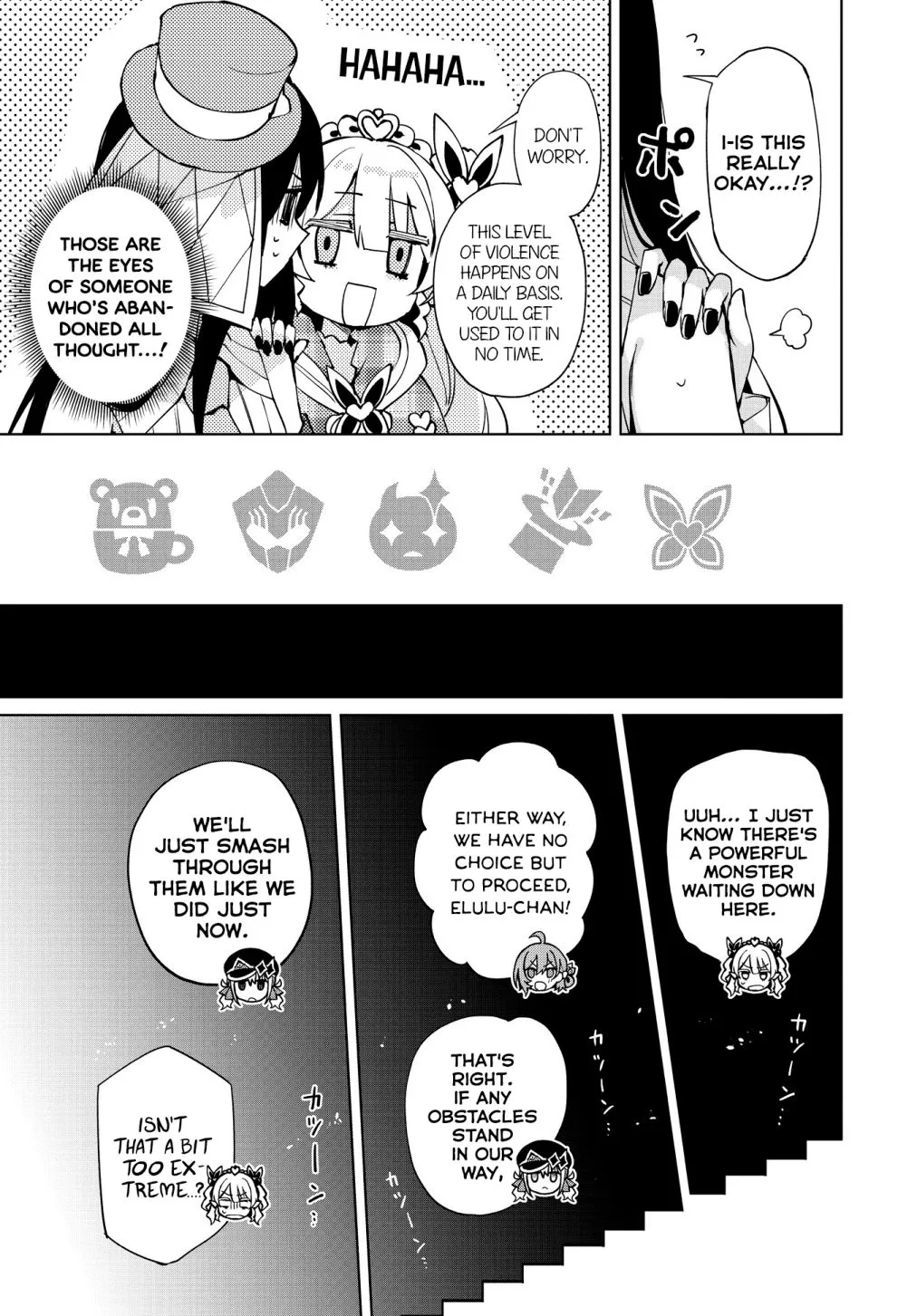 Houkago Chapter 11 page 17 - 