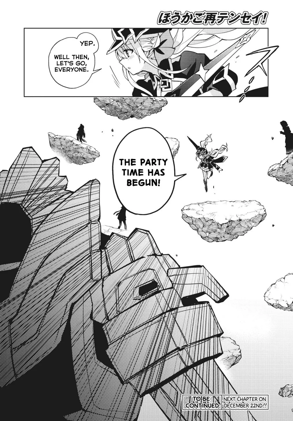 Houkago Chapter 11 page 23 - 
