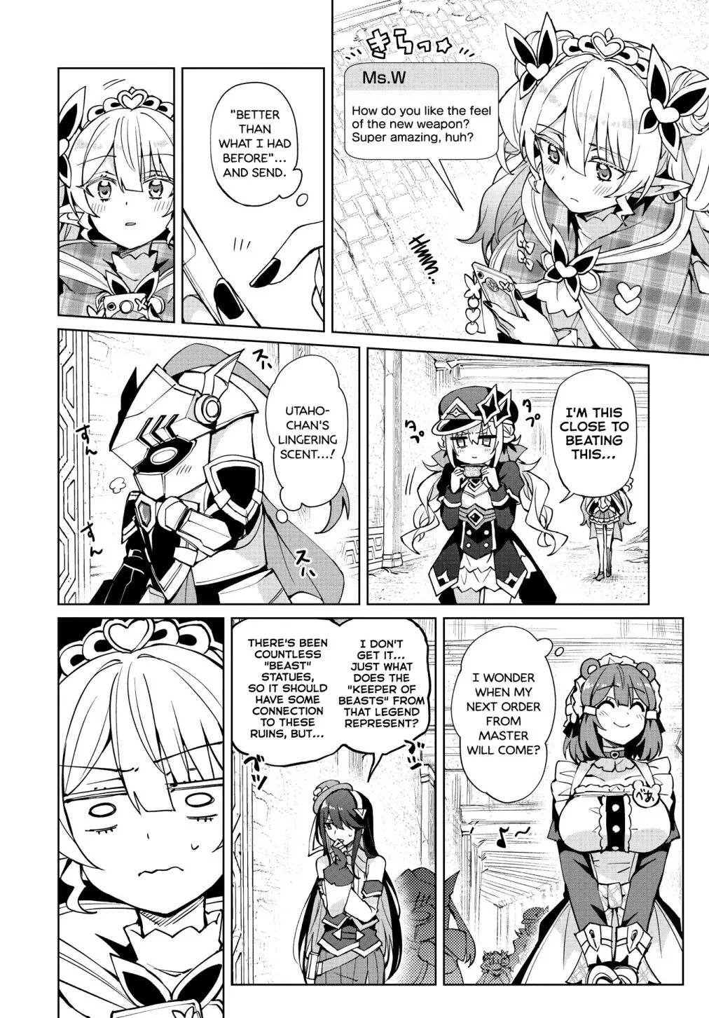Houkago Chapter 11 page 4 - 
