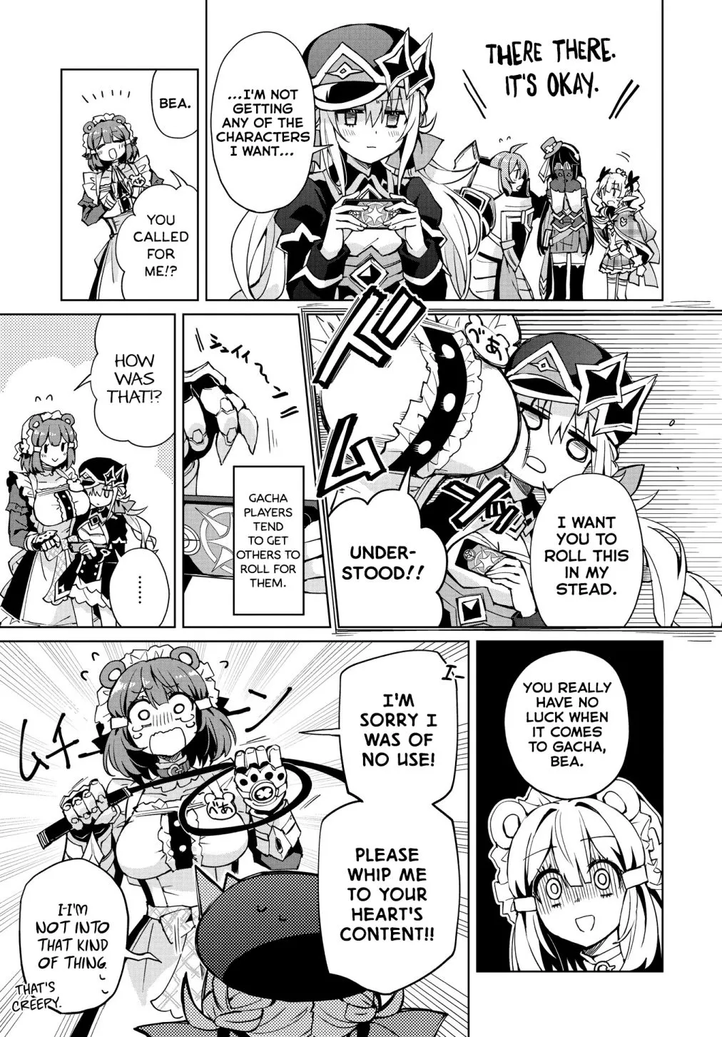 Houkago Chapter 11 page 7 - 