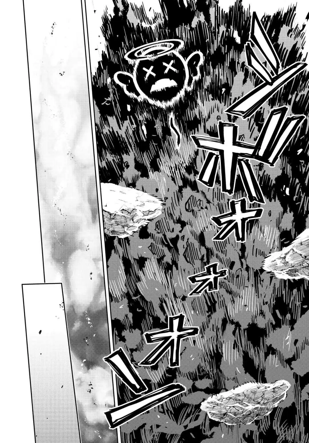Houkago Chapter 12 page 22 - 