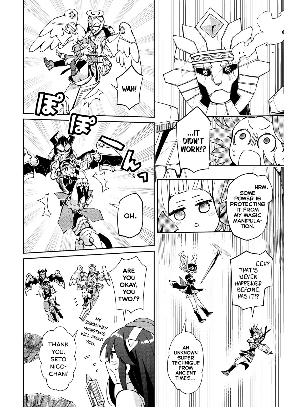 Houkago Chapter 12 page 4 - 