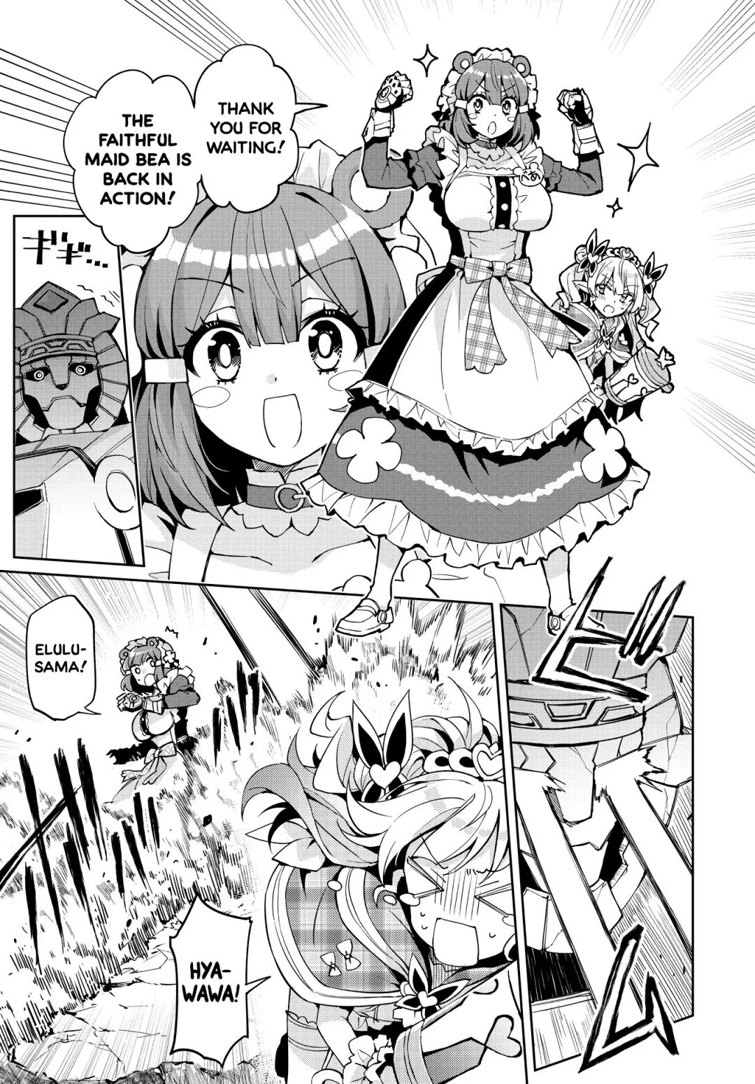 Houkago Chapter 12 page 5 - 