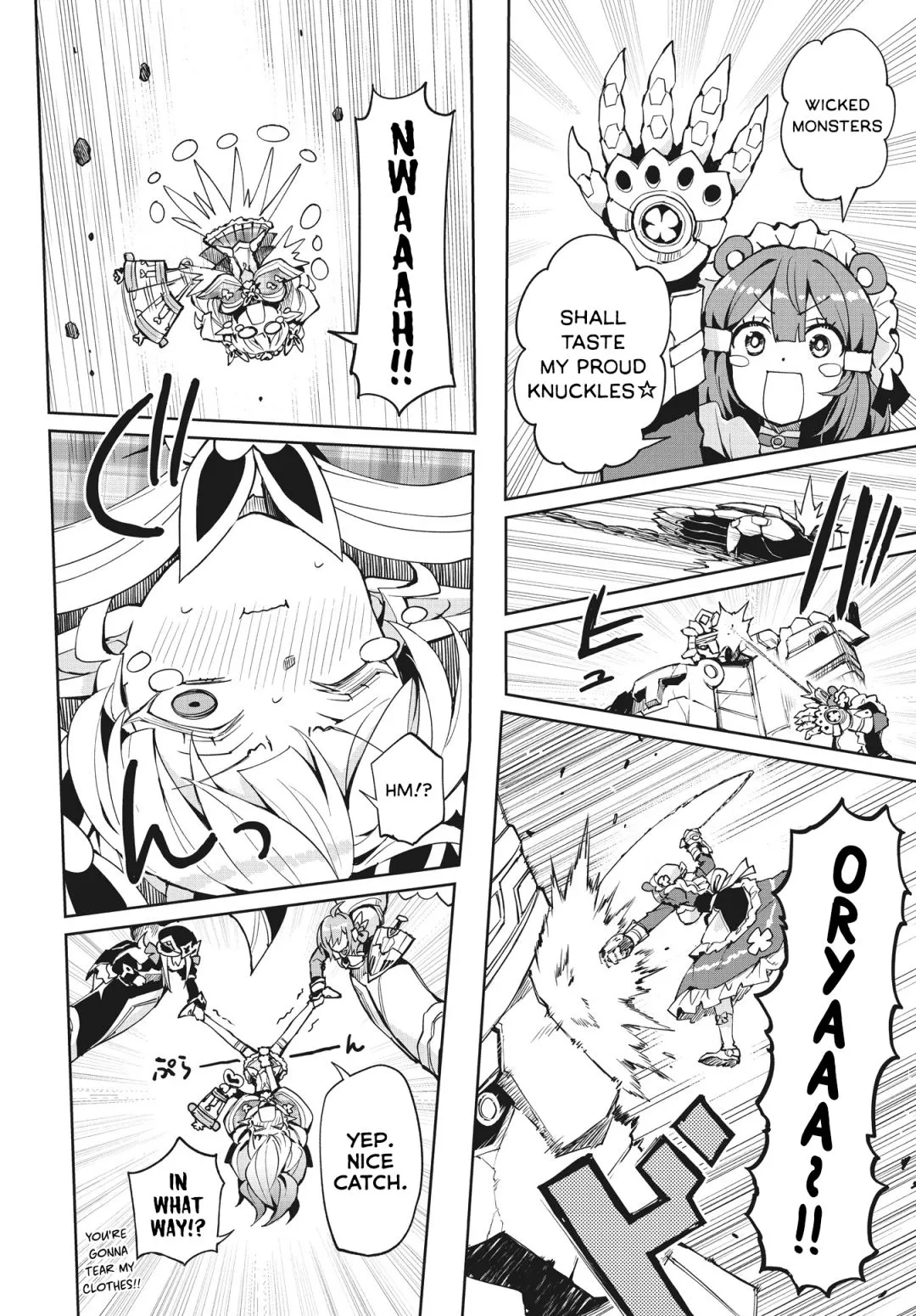 Houkago Chapter 12 page 6 - 