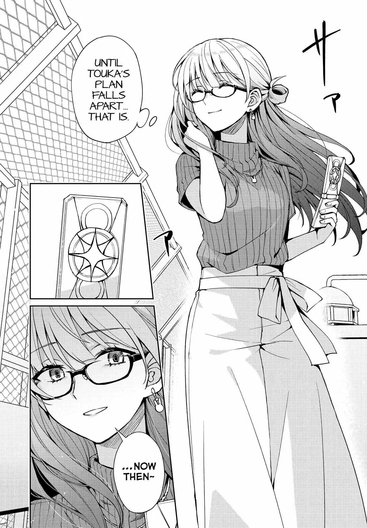Houkago Chapter 13 page 17 - 