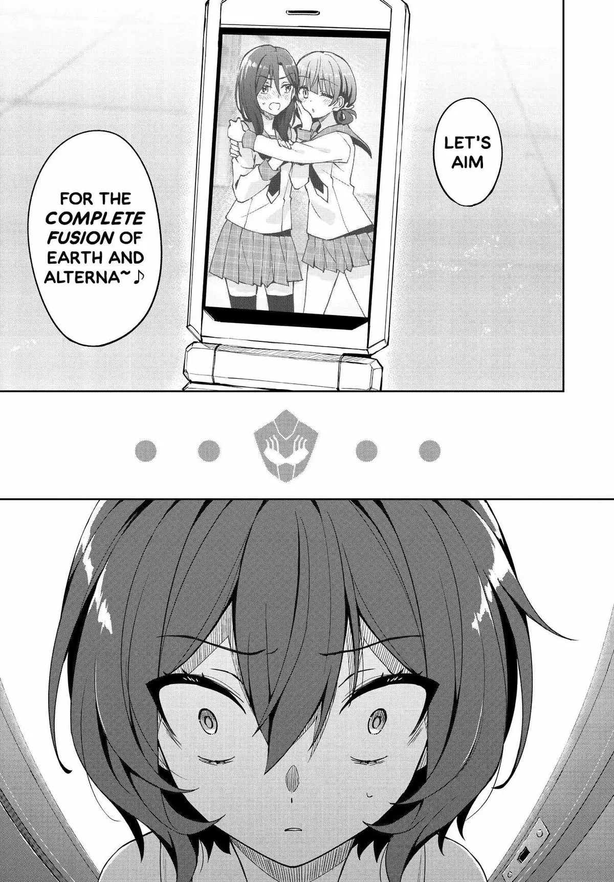 Houkago Chapter 13 page 18 - 