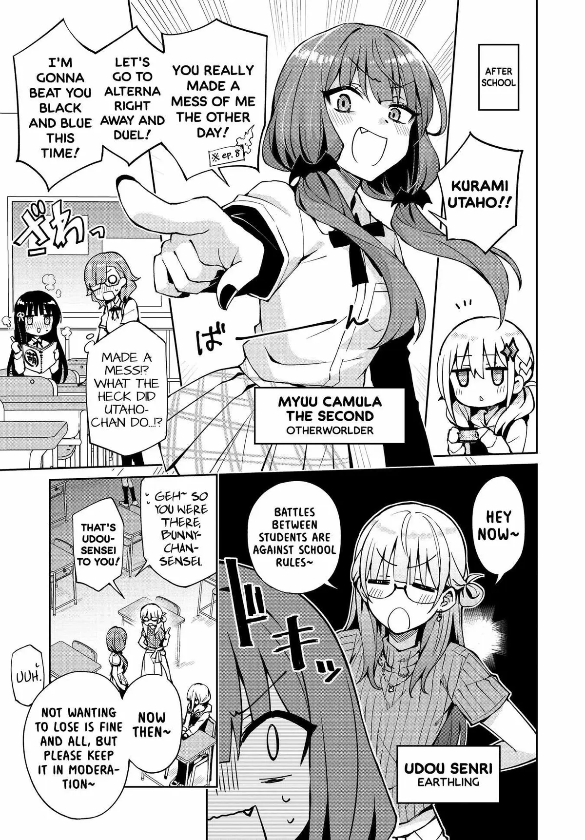 Houkago Chapter 13 page 8 - 