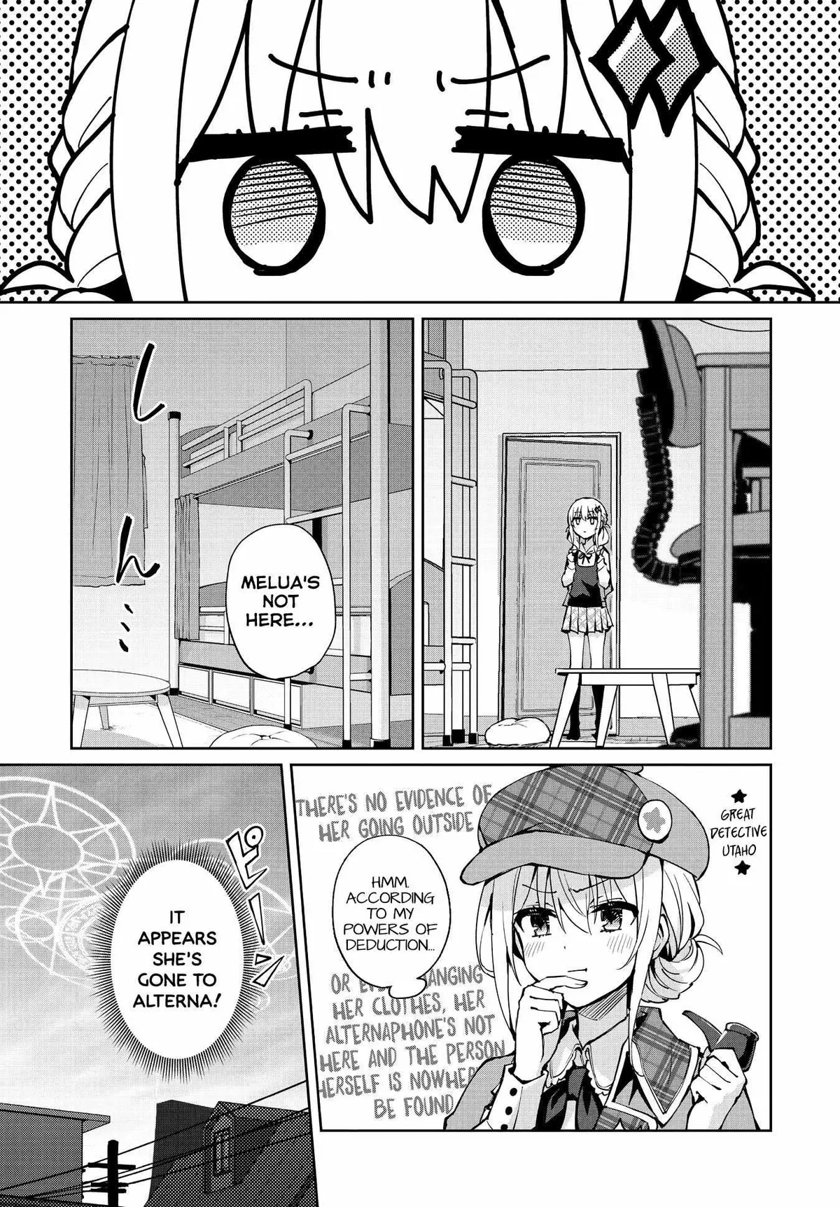 Houkago Chapter 14 page 1 - 
