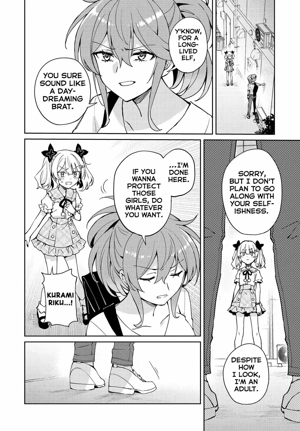 Houkago Chapter 14 page 18 - 
