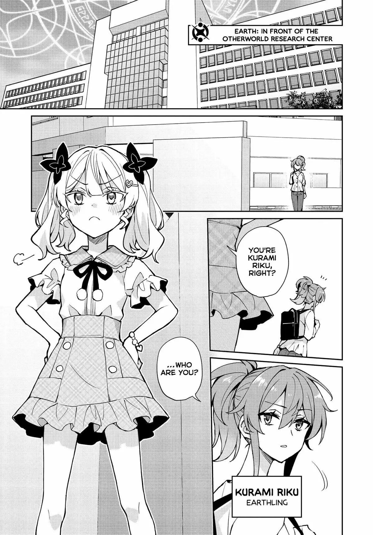 Houkago Chapter 14 page 3 - 