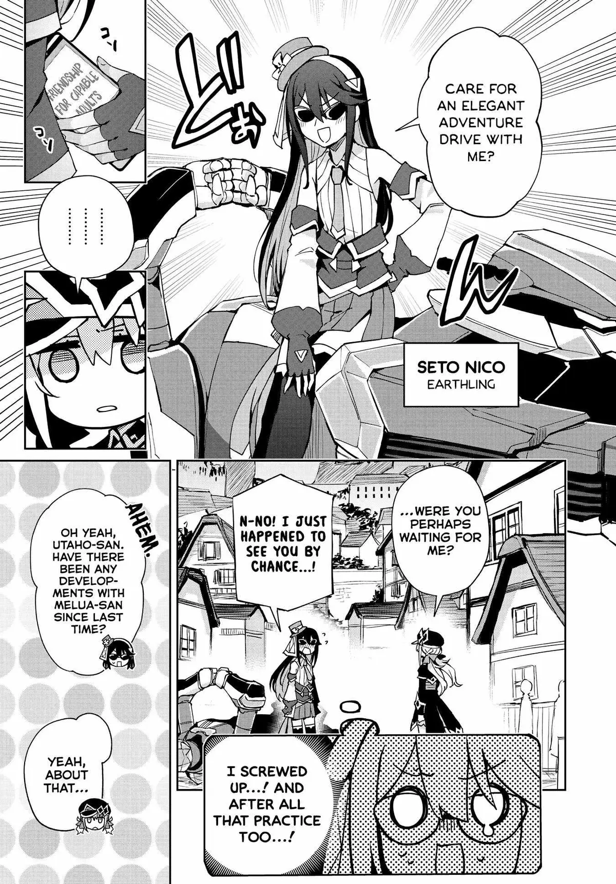 Houkago Chapter 14 page 7 - 