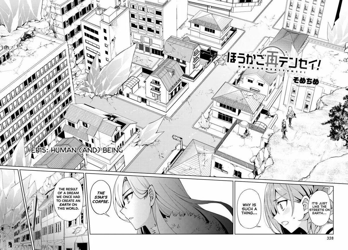 Houkago Chapter 15 page 2 - 