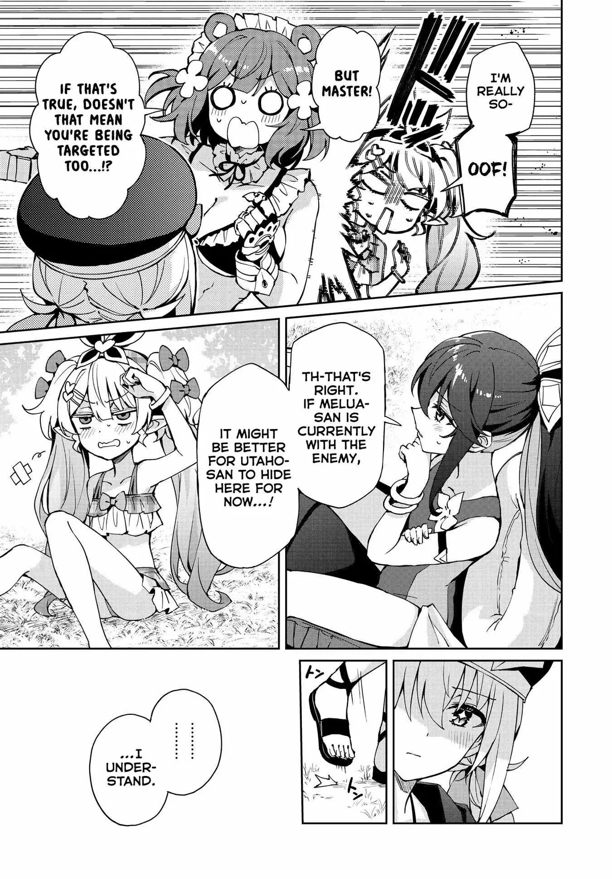 Houkago Chapter 15 page 12 - 