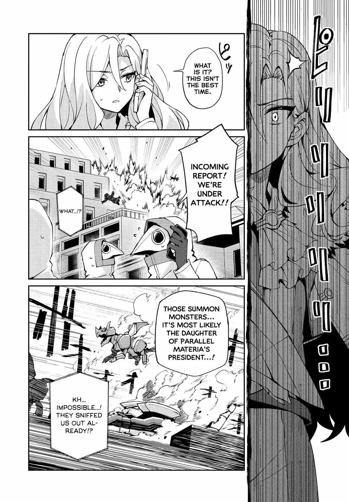 Houkago Chapter 15 page 17 - 