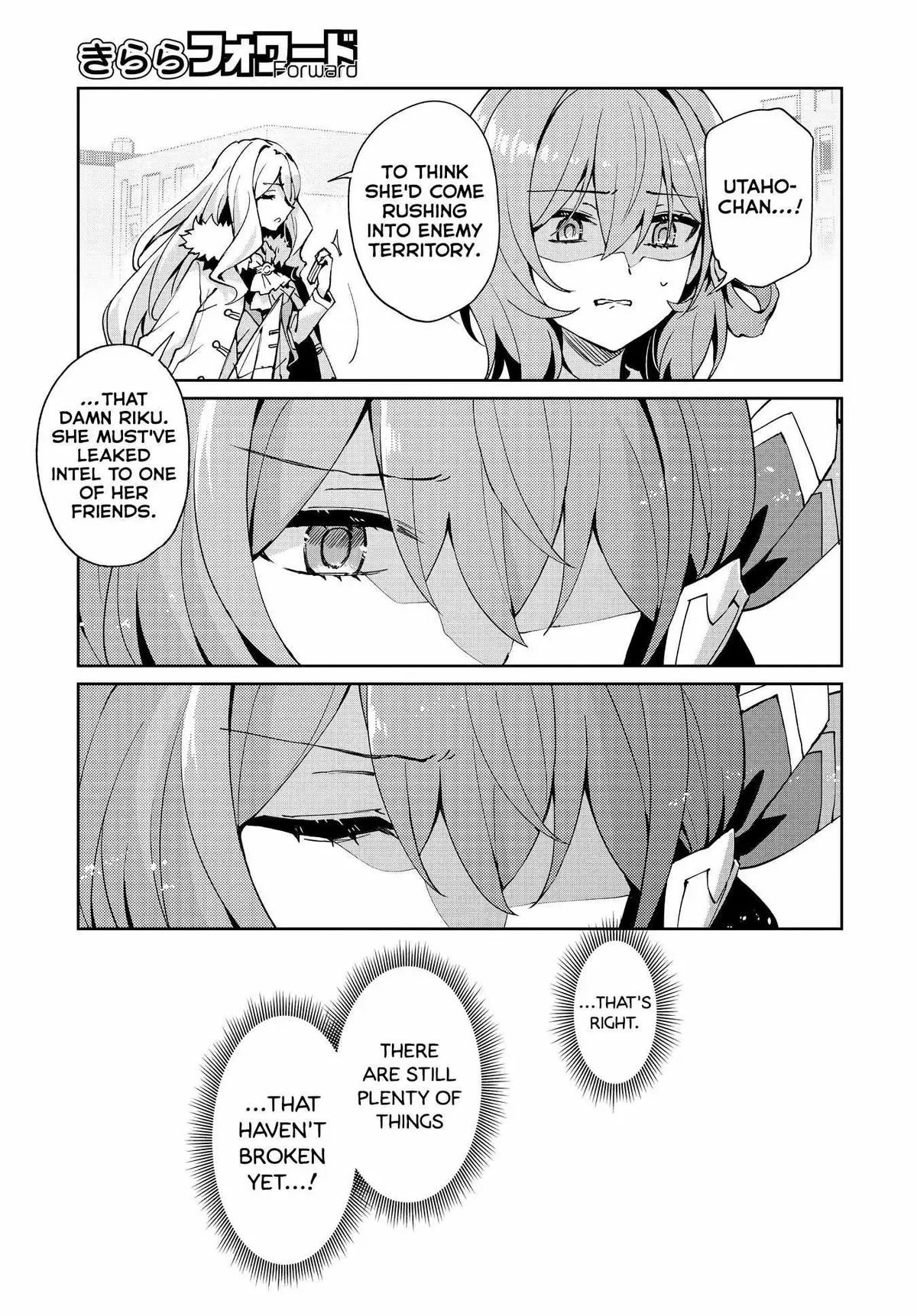 Houkago Chapter 15 page 21 - 